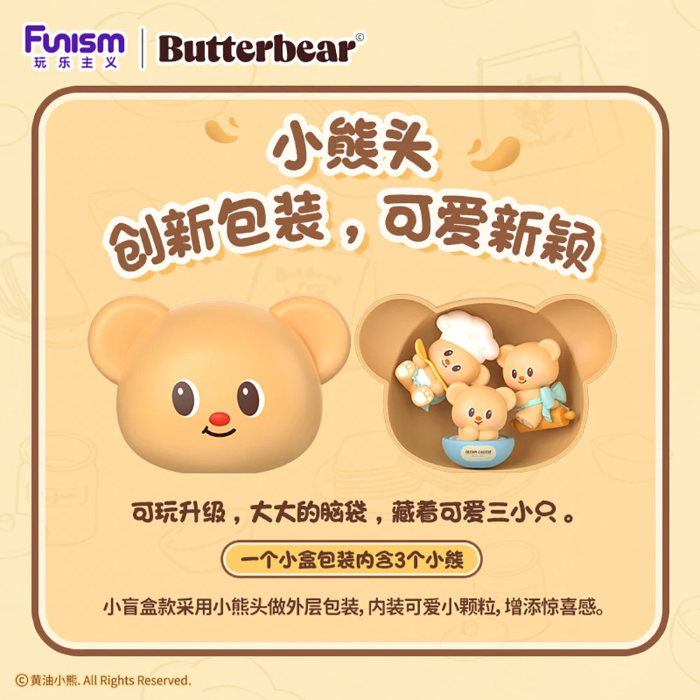 New Funism Butter Bear Baking Expert Series Mini Blind Box Exquisite Q-version Novel Characters Model Toys Kids Birthday Gifts