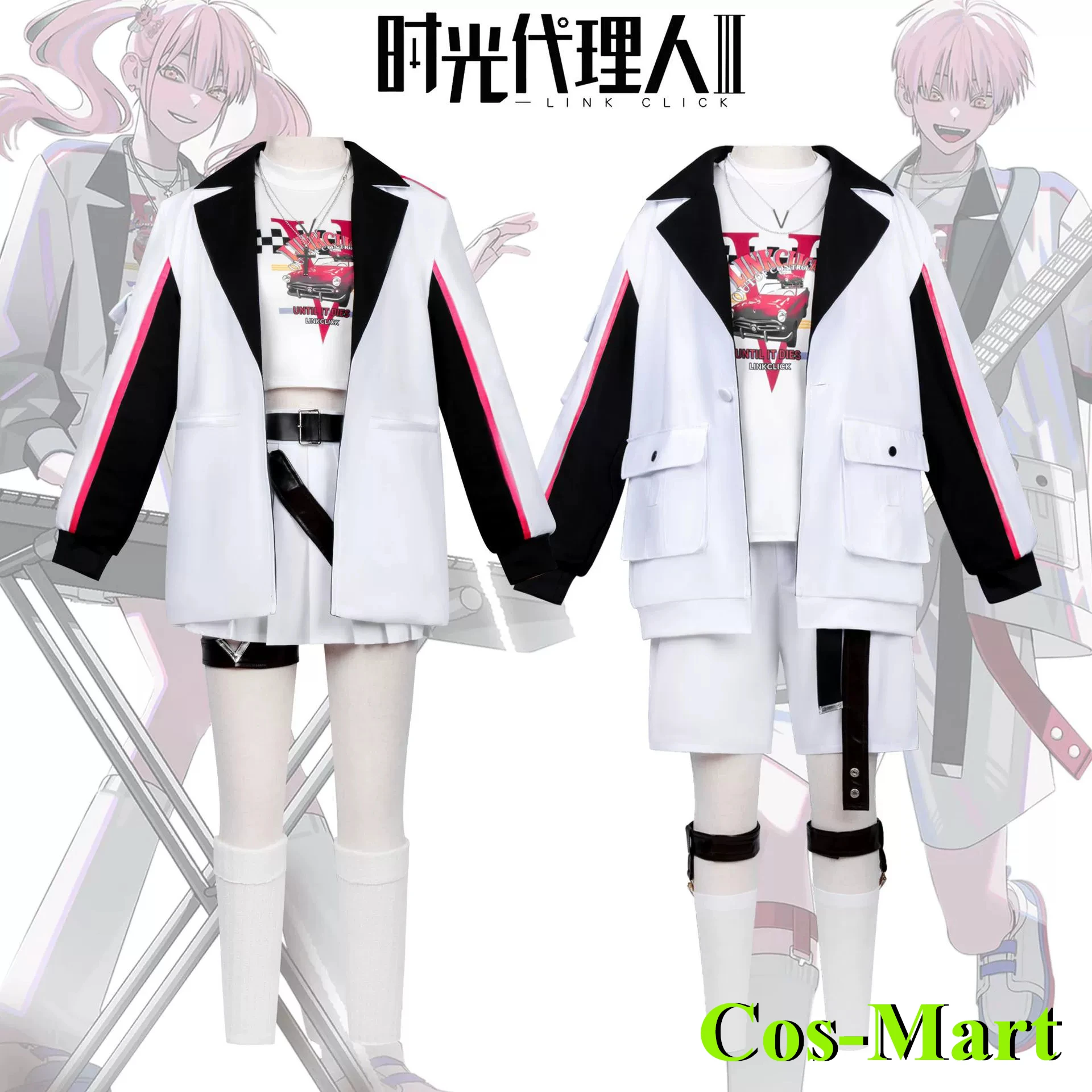 

Костюм для косплея Cos-Mart Anime Link Click Li Tianxi Li Tianchen: Пальто, повседневная одежда, наряд для вечеринок, ролевых игр, Хэллоуина