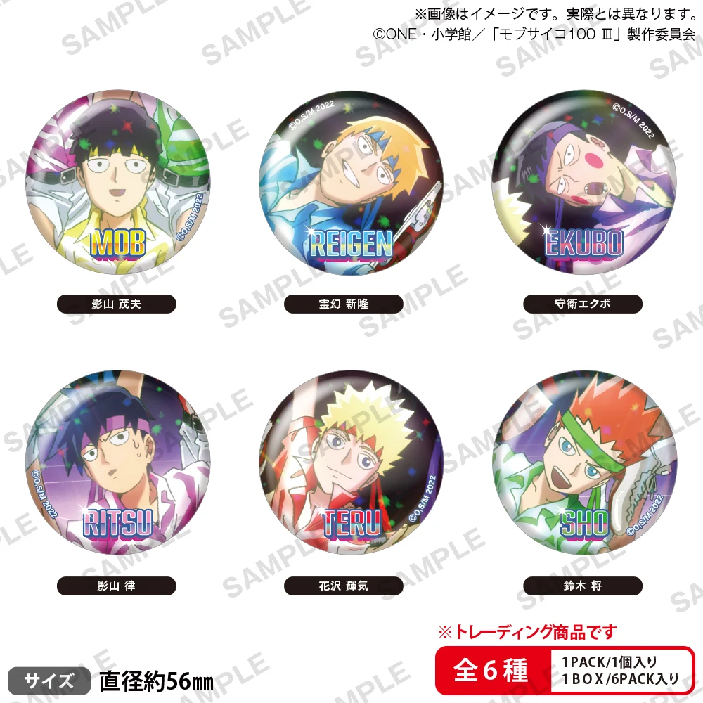 Japan Bushiroad Goods Mob Psycho 100 Flash Metal Badges Cards