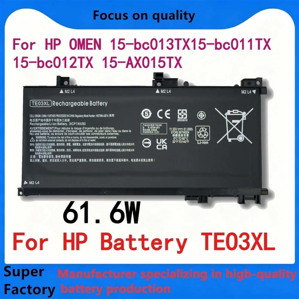 

TE04XL 905175-271 Laptop Battery for HP Pavilion Omen 15-BC200 15-AX200 905277-855 TPN-Q193 Q173 15-AX207 AX216 15-BC013 TE03XL