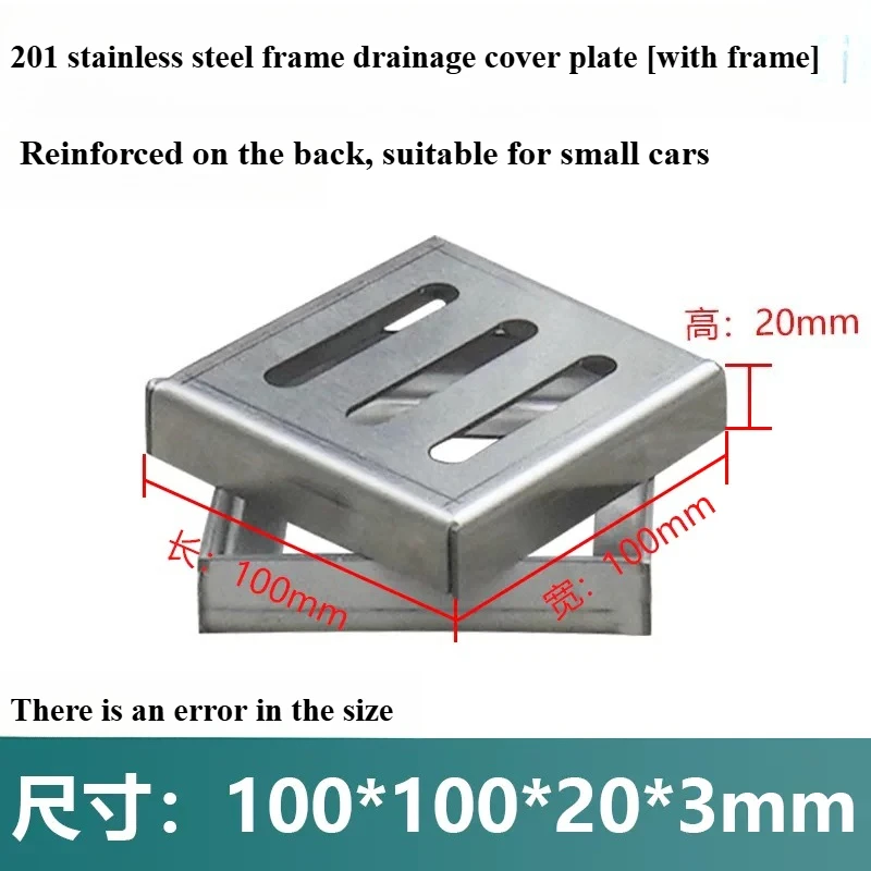 304 Stainless Steel Rainwater Grate Manhole Cover, Square, Drainage Ditch Cover Plate