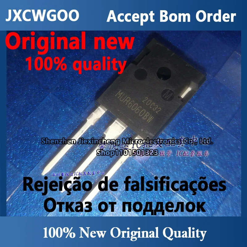 MUR6060BW original imported new MUR6060 TO-247 fast recovery diode