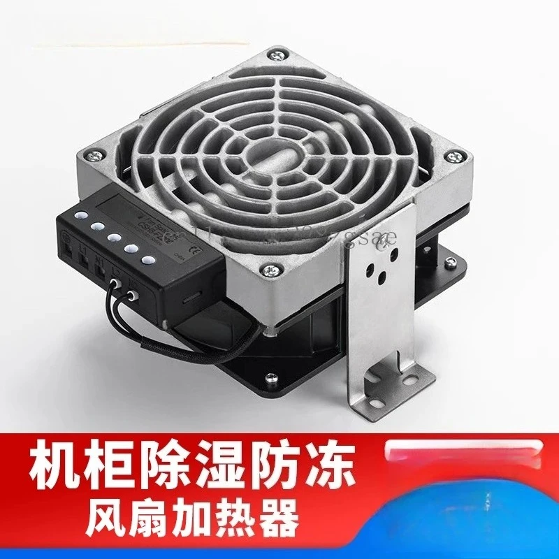 ENMG Aluminum Alloy Fan Heater CSH8 Cabinet Moisture-proof Dehumidification Constant Temperature Anti-Condensation Air Regulator