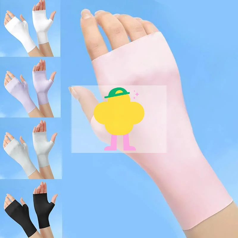 Pro Uv Protection Gloves For Nail Art Gel Nail Lamp Sunscreen Gloves Fingerless Hand Sun Care Thin Cool Ice Silk Silky Sun Glove