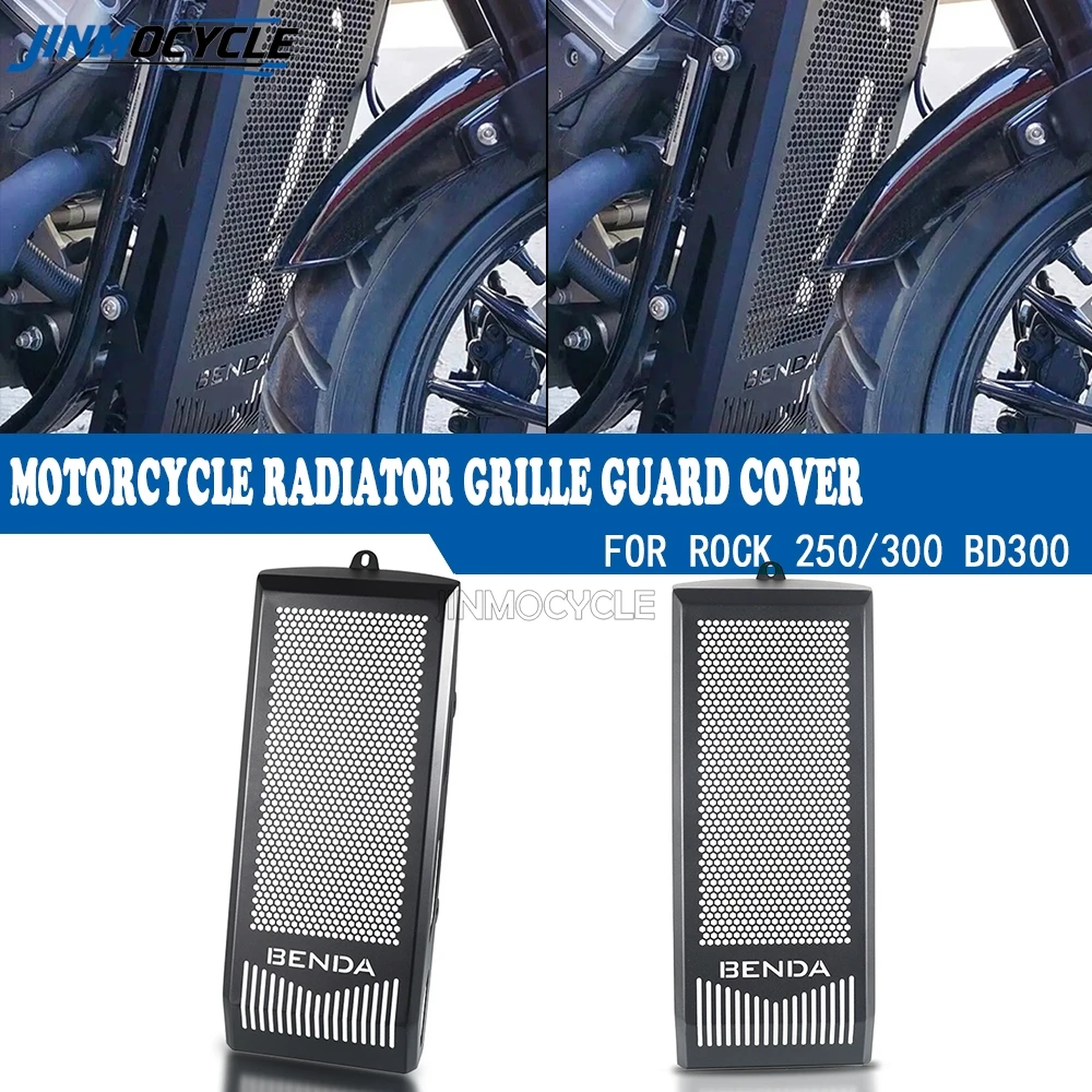 

New Radiator Guard For BENDA bd300 BD 300 Motorbike BD300 2025 2026 Motorcycle Accessories Radiator Grille Guard Cover Protector
