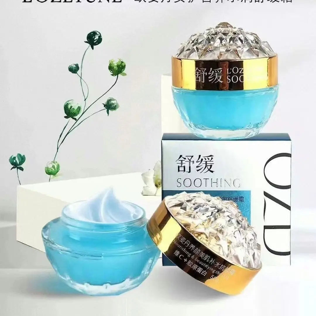 Ouzidan No Makeup Cream Collagen Anti Wrinkle Firming Hydrating Brighten Skin Tone Face Cream 50g