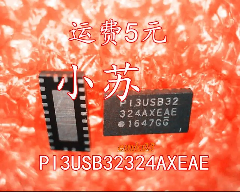 

U3000 PI3USB32324AXEAE PI3USB32324 P13USB32 324AXEAE QFN