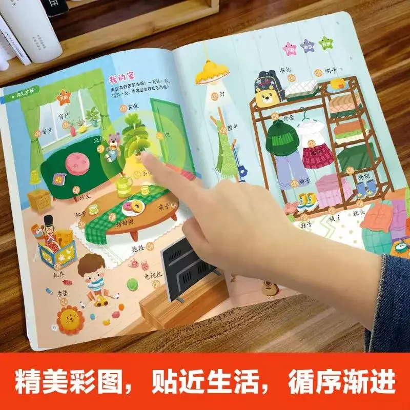 Babies' Language Early Education Talk Voices Book Children Learn To Speak with Magic Tools Read Audio Book