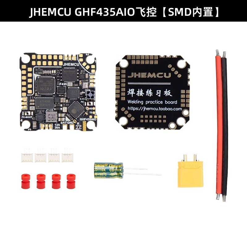 JHEMCU Jinhang F435AIO controllo di volo 20A ESC FPVF4 controllo di volo 2-4S ELRS integrato 2.4G