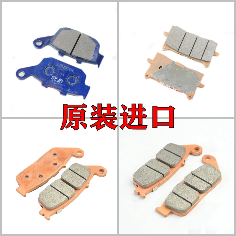 FOr Original imported CB650R CBR650R CBR500R CB500X CB500F front brake pads rear brake leather