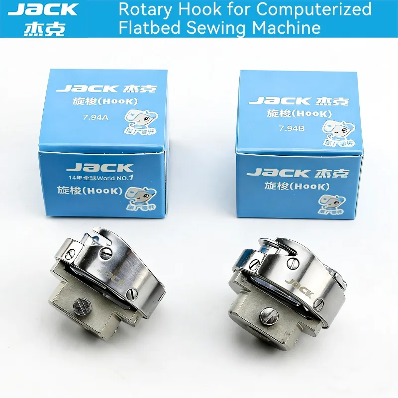 Sewing Accessories Genuine Jack A3/A4/A5 Rotary Hook 7.94A/B BTR, Industrial Computerized Flatbed Sewing Machine Hook