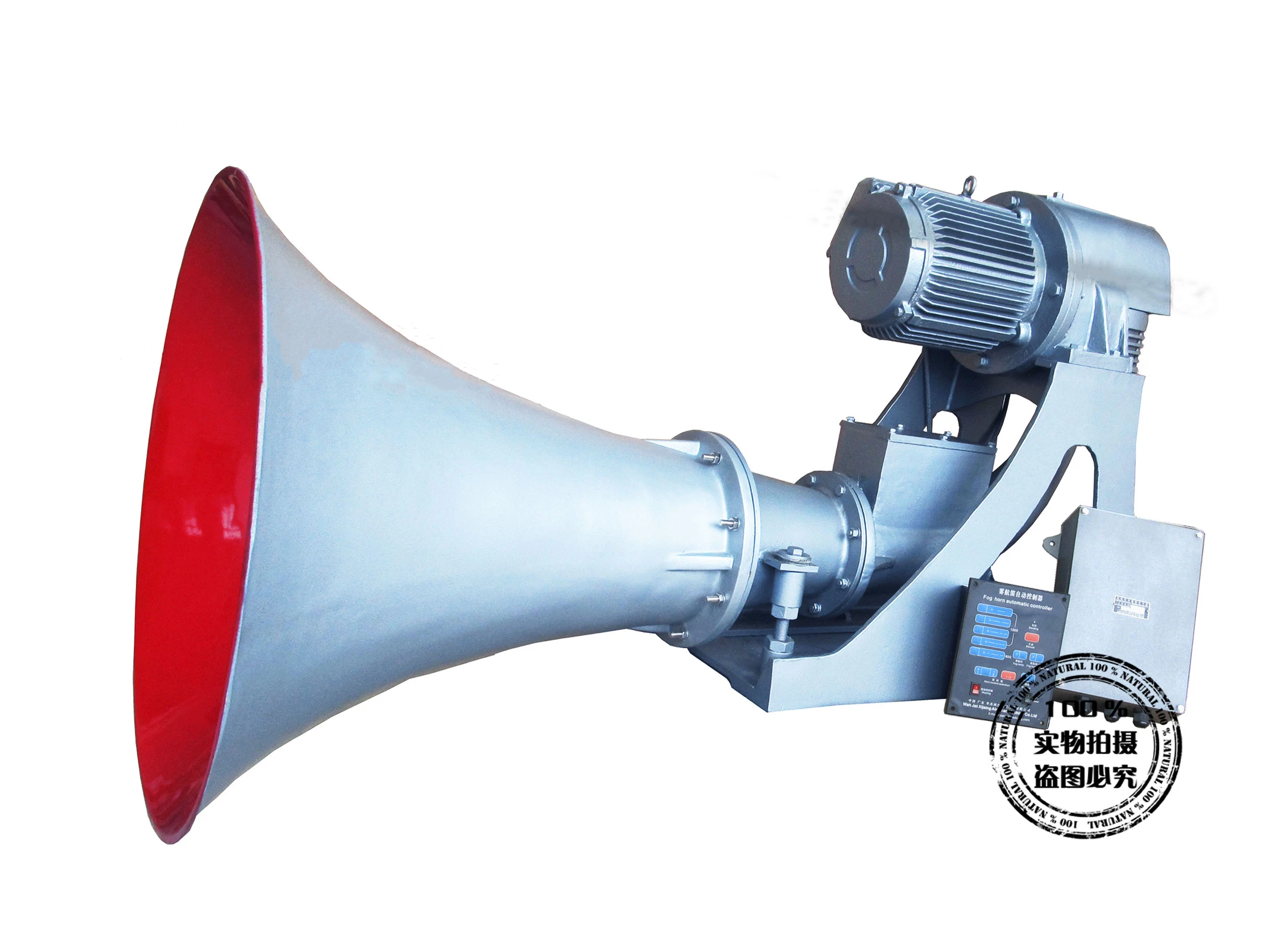 BZHSD-90 Electric Piston Horn HSD Type Marine Boat Accessories For Sea Use