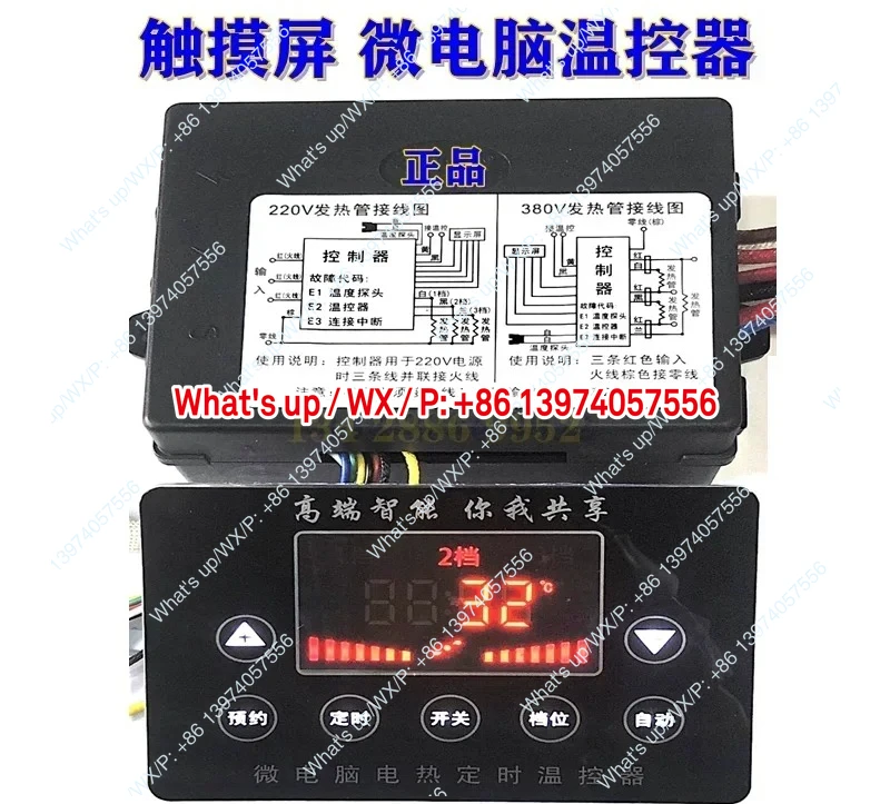 -BW-118A microcomputer controller, cooking stove, Noodles in soup stove, time, water level, temperature controller, 3 positions