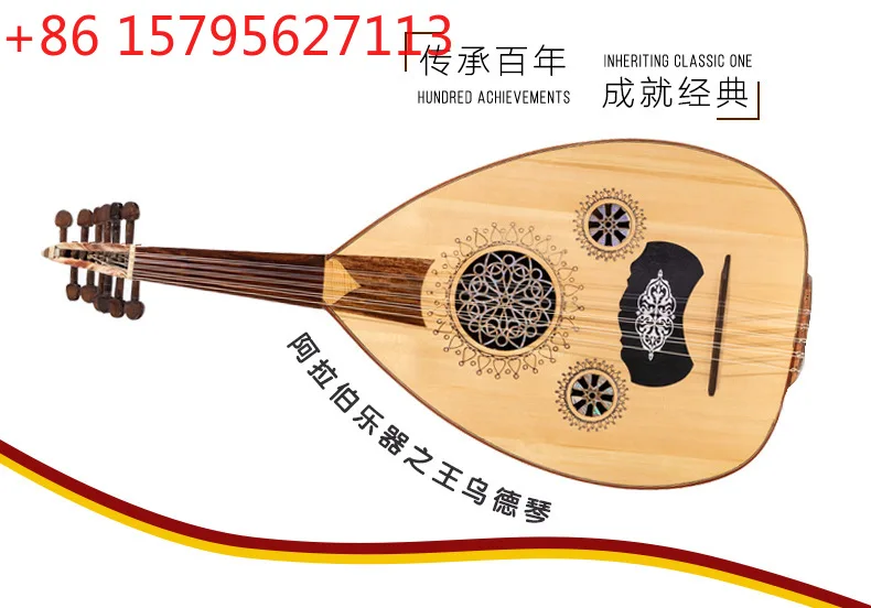 

OUD арабский уд 20 Вт + импортные музыкальные инструменты ручной работы профессиональный класс исполнения guzheng pipa erhu