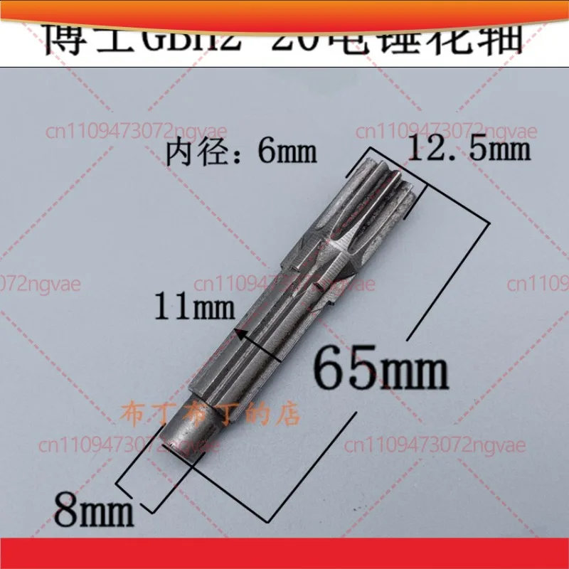 

Комплект из 3 шт. для ударного дрели GBH2-20: средний зубчатый вал, подшипник, легкий электрический молоток