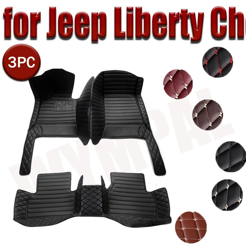 Car Mats For Jeep Liberty Cherokee KJ 2002~2007 Classic Version Waterproof Floor Mats Foot Mat Alfombrillas Auto Car Accessories