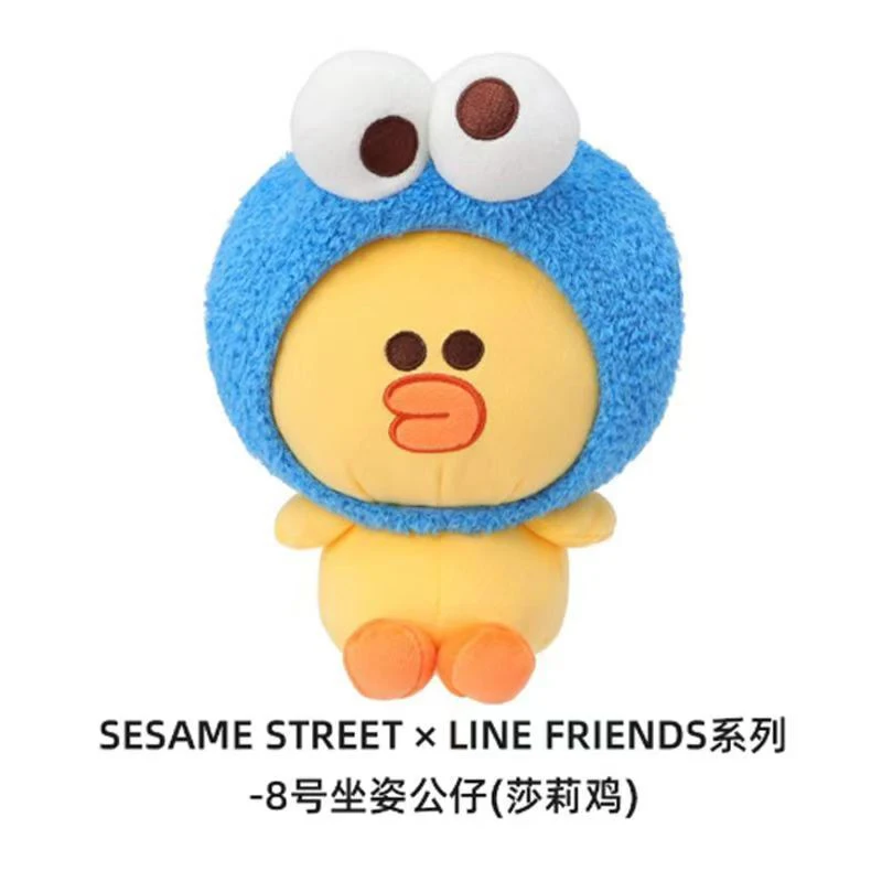 ラインフレンズ×MINISO ドール No. 8/10 シッティングシリーズ人形 かわいいインテリア装飾枕 ギフトおもちゃ コレクターズアイテム