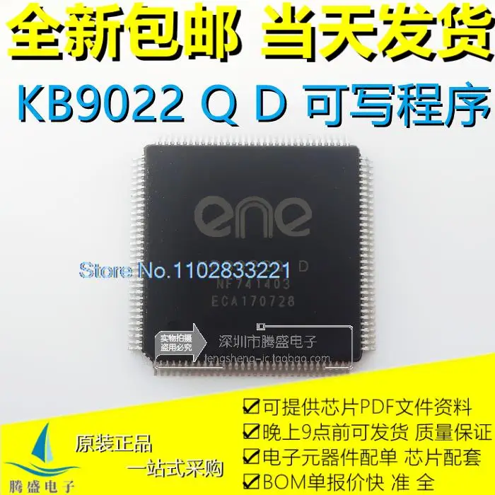 KB9022Q D  LA-D711P  LA-E892P  EC