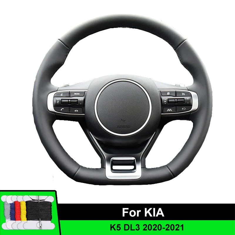 

Автомобильный чехол на руль для KIA K5 DL3 2020-2021, автомобильные аксессуары из волокнистой кожи, износостойкая пленка на руль