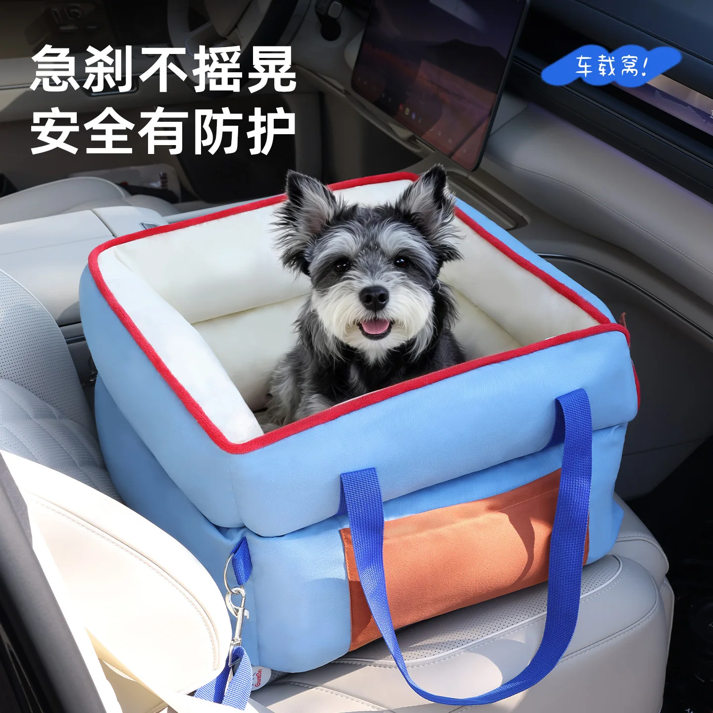 Dirt-proof Handheld Pet Car Carrier Cushion,Dog Car Safety Seat With Safety Buckle,Multifunctional Pet Car Nest Travel Accessory