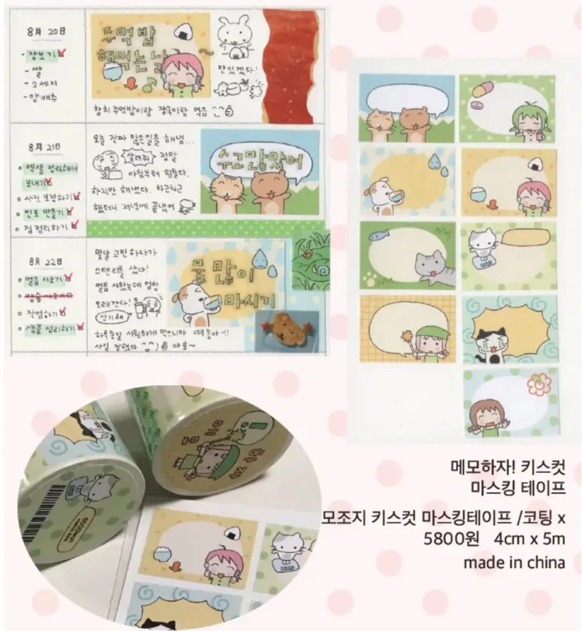oouiee-new-die-cut-tape-samples-korean-stationery-angel-summer-healing-style