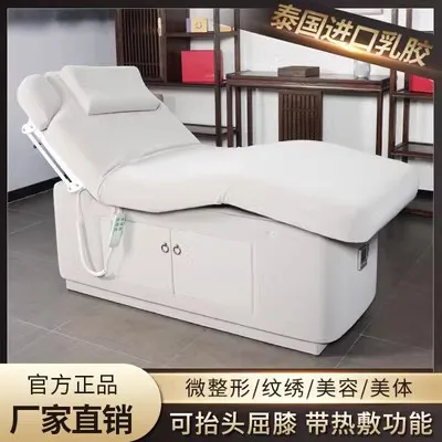 Microplastic surgery table, electric beauty bed, integral lifting and heating latex bed