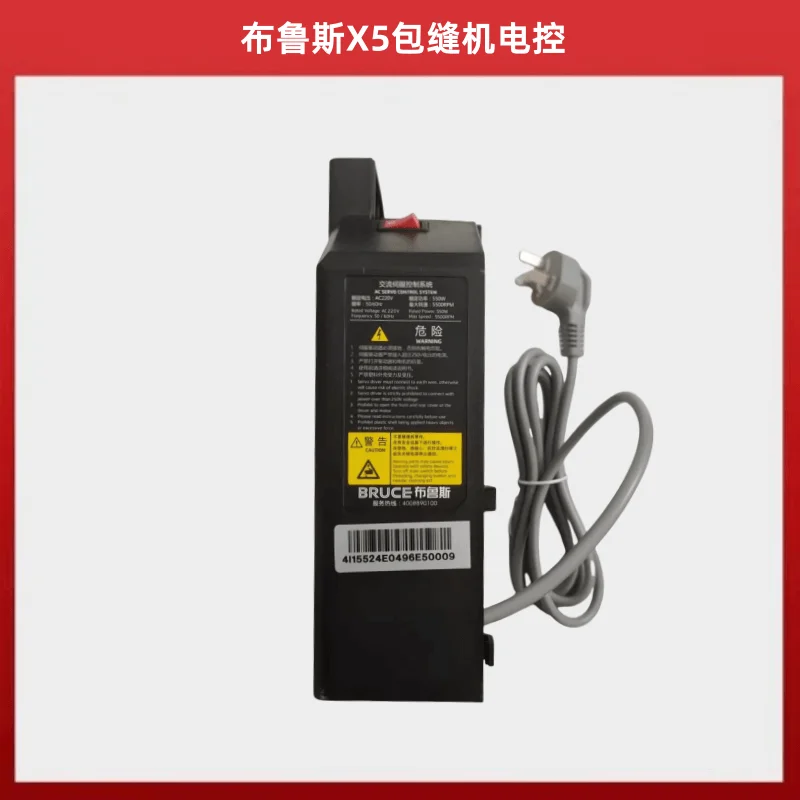 

Bruce X5 Overlock Machine Electronic Control Bruce Sewing Machine Sewing Machine Overlock Machine Laptop Motherboard Controller