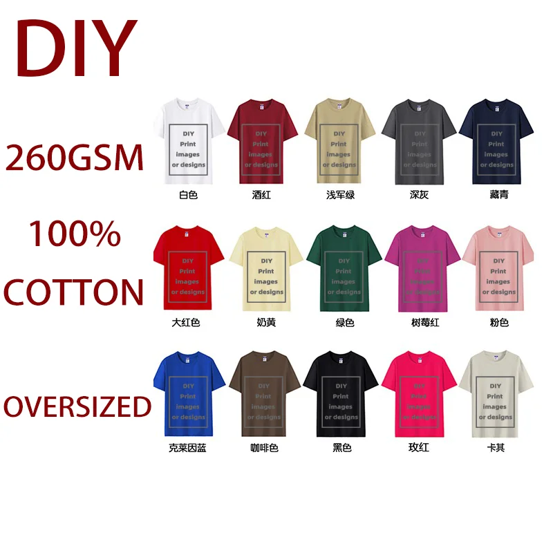 DIY 260GSM Cotton Regular T-Shirt Print Your Graphic Custom Logo Text Custom Image Print Color Personalized Short Sleeve Tops