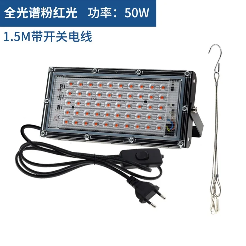 Lámparas de Espectro completo para cultivo de plantas, luces LED de placa cuántica, iluminación de relleno de plántulas, 50/100/200/300W