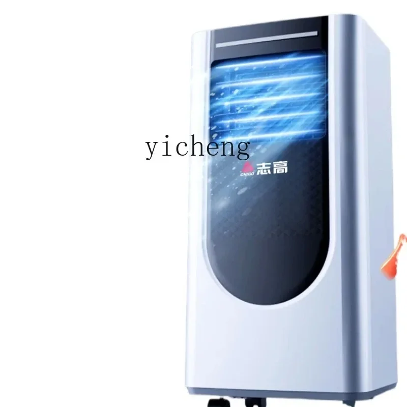 b7-Movable Air Conditioner Household 2 HP + P Cooling and Heating All-in-One Compressor Refrigeration Air Conditioner