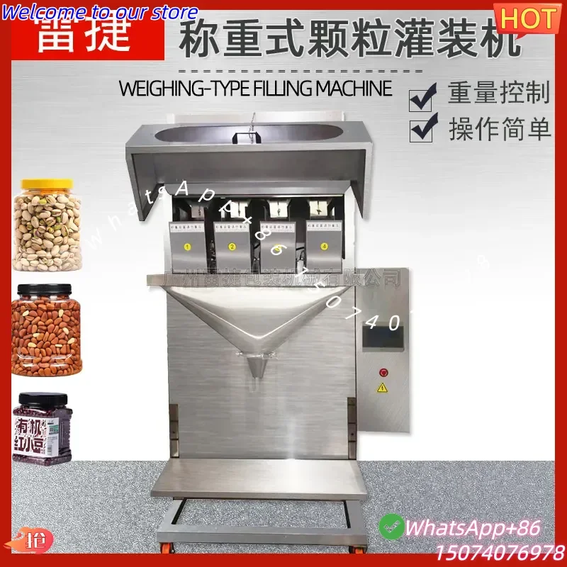 2026 Guangzhou glass bead semi-automatic double weighing quantitative packaging machine price, barley weighing granule