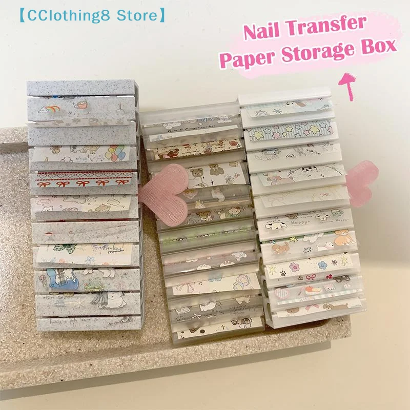 

Portable Cartoon Nail Transfer Paper Storage Box Display Stand Organizer Container Nail Salon Manicure Tool【AliS8】