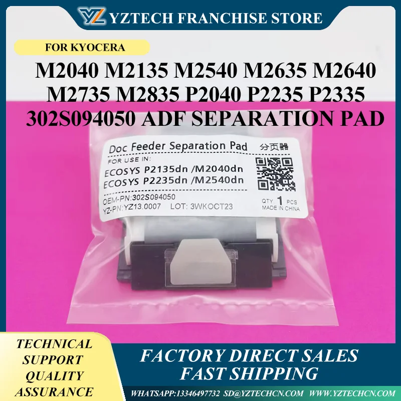 

5PCS for KYOCERA M2040 M2135 M2540 M2635 M2640 M2735 M2835 P2040 P2235 P2335 302S094050 ADF Separation Pad