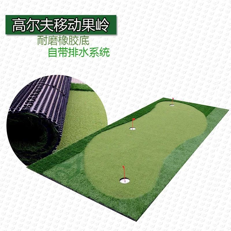 Indoor golf putter artificial green mini golf fairway waterproof rubber sole outdoor course