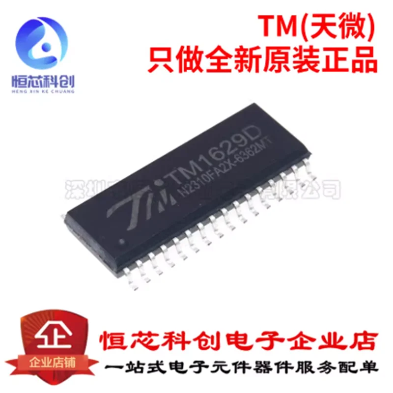 Original genuine TM1629D SOP-32 LED driver control IC with keyboard scanning interface