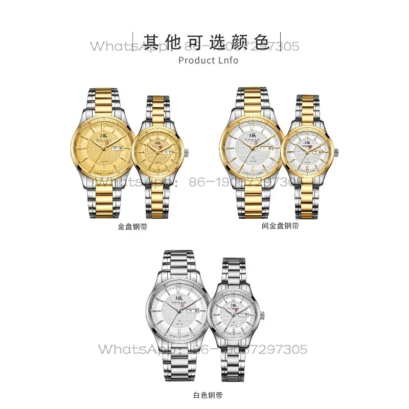Time Island Watch 1 Store Shanghai Couple Watch Pentagram Dongfanghong Automatic Men's and Women's Mechanical Watch