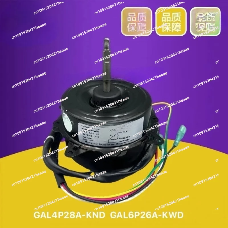 Suitable for 6P26A outdoor fan fan copper wire reverse，Air conditioner external  fan motor