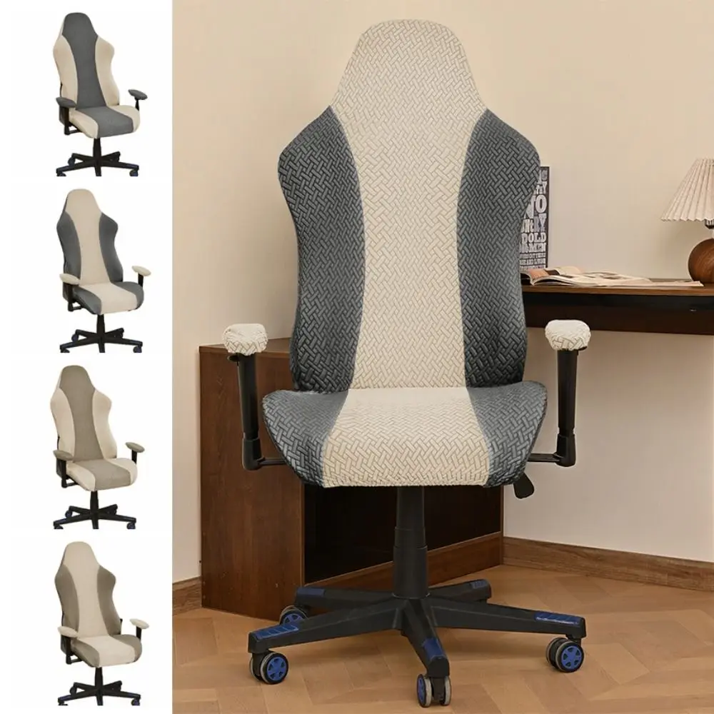 

Match Colors Gaming Chair Cover Elastic Stretchable Computer Chair Cover with Armrest Cover Dustproof Seat Protectors Armchair