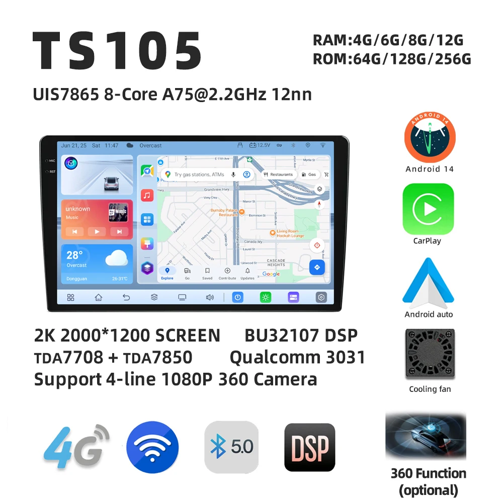 MP3 Car Radio Player with 4G DSP and GPS 10.36 Inch Touch Screen