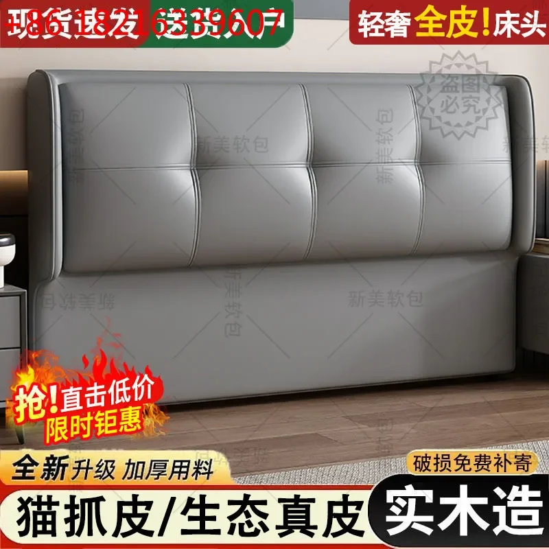 TA O Simple and modern floor-to-ceiling solid wood backplane light luxury single purchase backrest