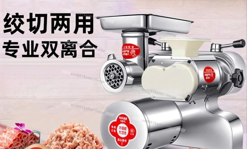Meat Grinder Commercial High-power Meat Cutter Fully Automatic Desktop Multi-function Electric Winch Cutting and Irrigation