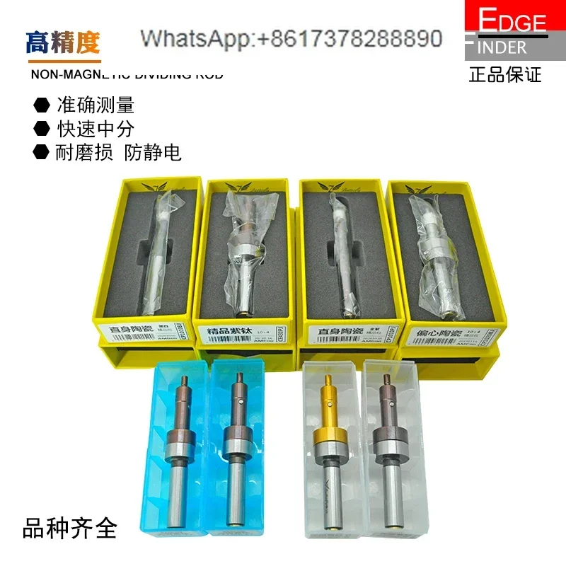 Non magnetic center bar high-precision ceramic edge finder tool setter CNC machining center bar tool setter