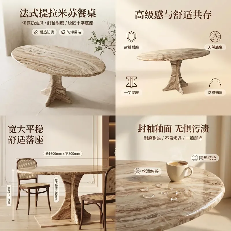 Oval Natural Marble Dining Table Cream Wabi Sabi Style Glazed Heat Resistant Stain Proof Home Kitchen Furniture