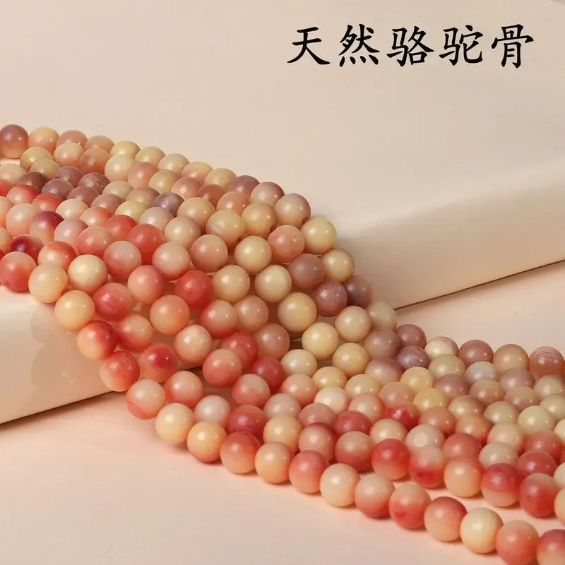 Tibetan-Style -Polished Bone 108-Bead Plain Round Beads Semi-Finished Accessory