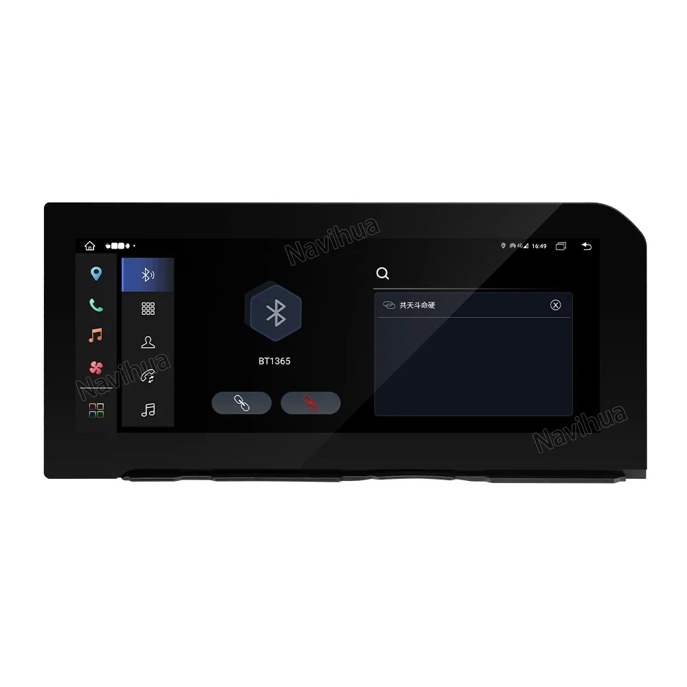 NaviHua Carplay Upgrade GPS 360 Panoramic Navigation Multimedia Player 4G Radio Android for 2024 Prado LC250