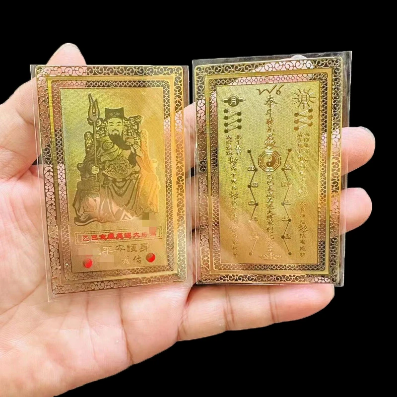 2025 Tai Sui Amulet Card Feng Shui Prayer Gold Card Exorcism Protection Buddha Gift Amulet Safe Bring In Wealth And Treasure