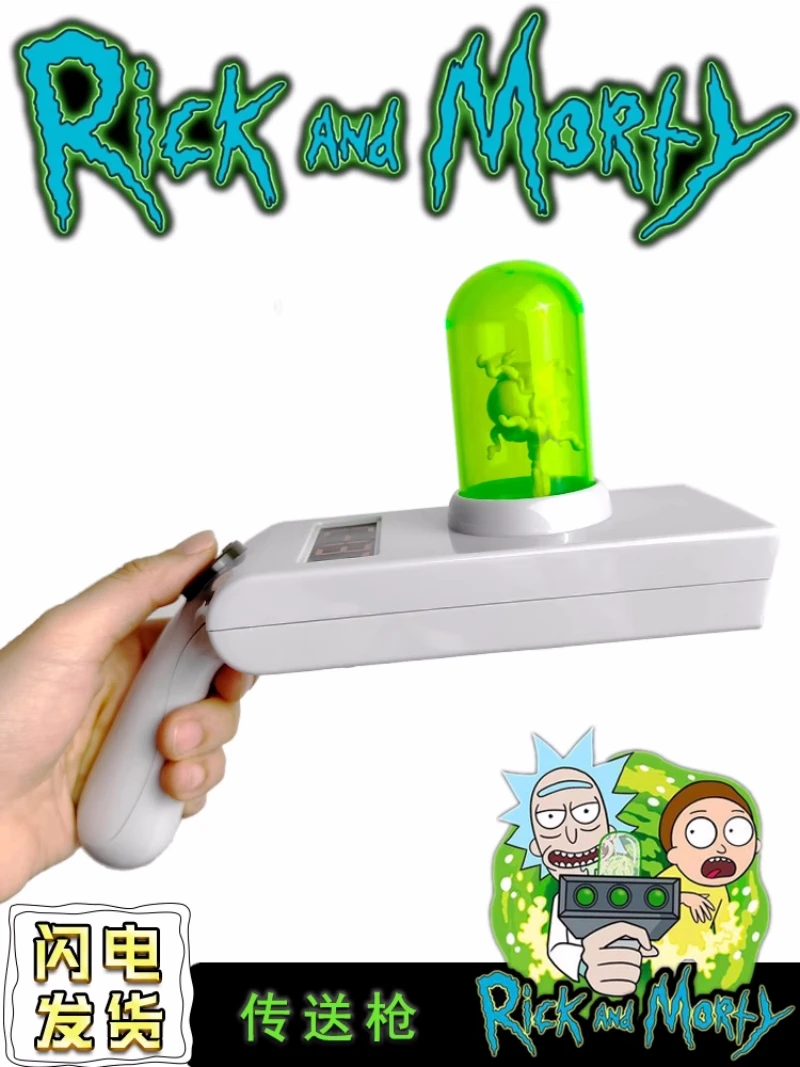 Rick and Morty Anime Peripherals Portal Gun Action Figure Collectible Model Ornaments Garage Kit Decorate Doll Toys Gift