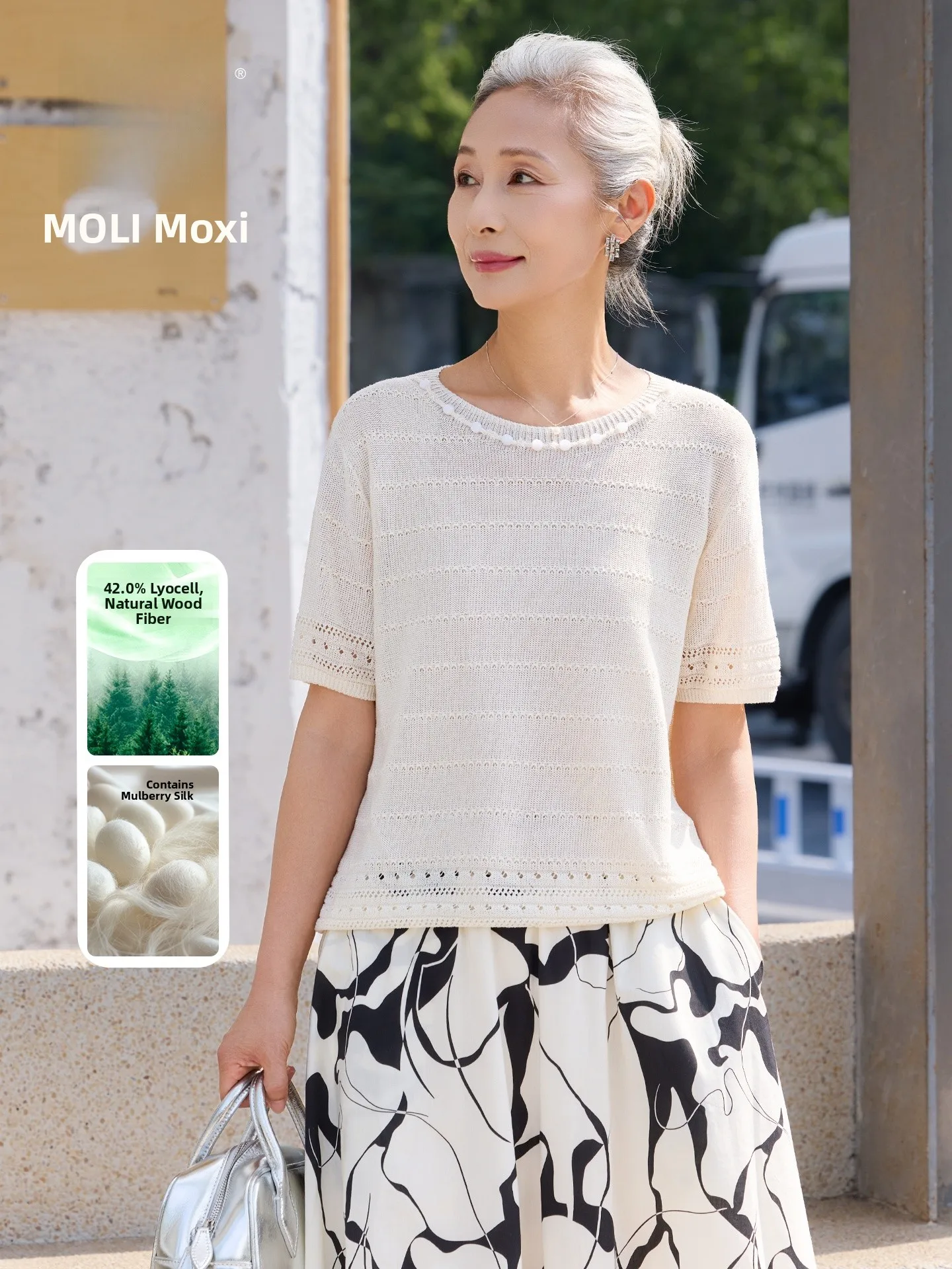 

Muzhi Silk Lyocell Knitted Short Sleeve T-Shirt Fashionable Mid-aged And Elderly Women's Clothing Breathable Lightweight Summ...