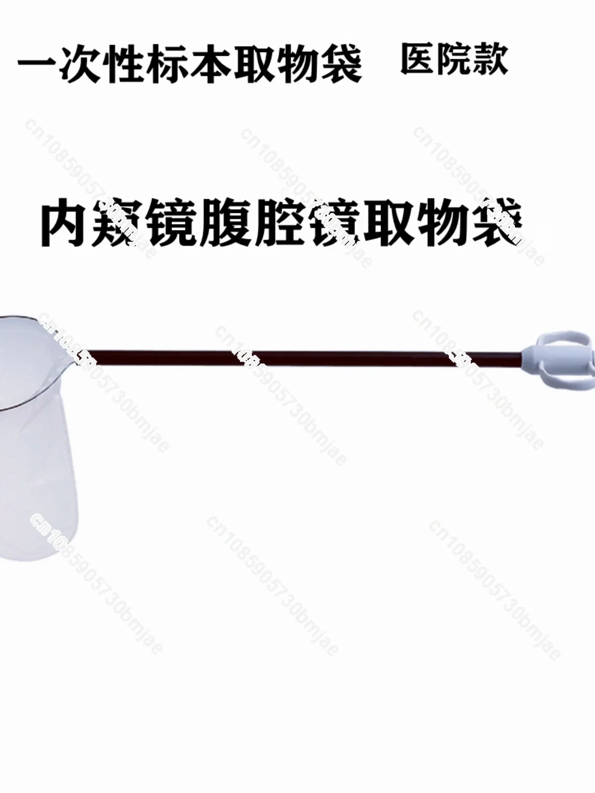 Laparoscopic Disposable Specimen Retriever Bag Closed Disposable Endoscopic Specimen Surgical Retriever Bag