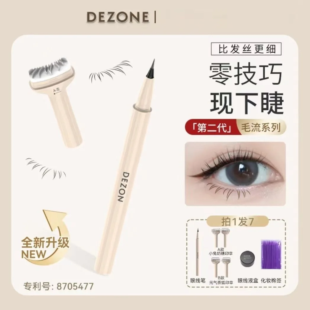 Dezone 2 Styles Lower Eyelash Stamp Maquillage Professionnelle Eyelash Seal Eyeliner Pen Waterproof And Sweat Proof Eye Liner